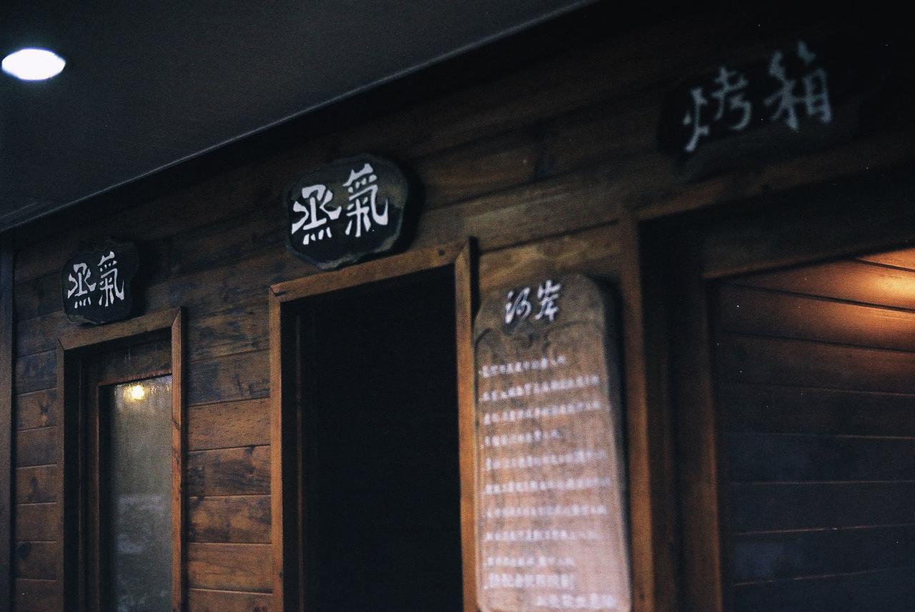 He'An Homestay Hengshan Ngoại thất bức ảnh
